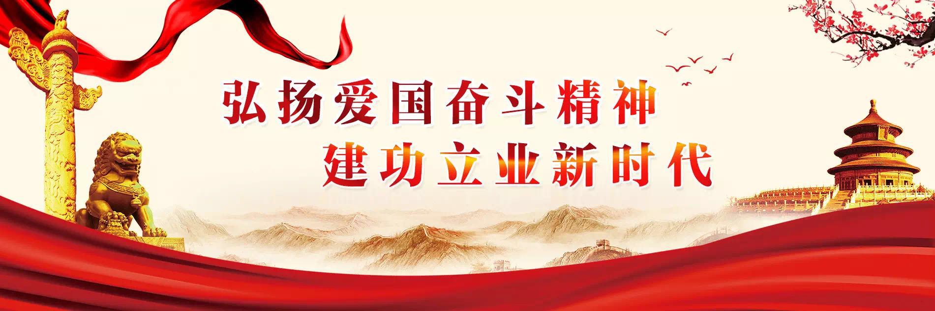 弘扬爱国奋斗精神建功立业新时代港中大深圳师说系列访谈